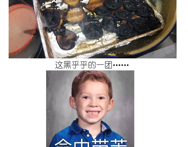 《毁灭宇宙》仙女的罗马盾饼干 第45页