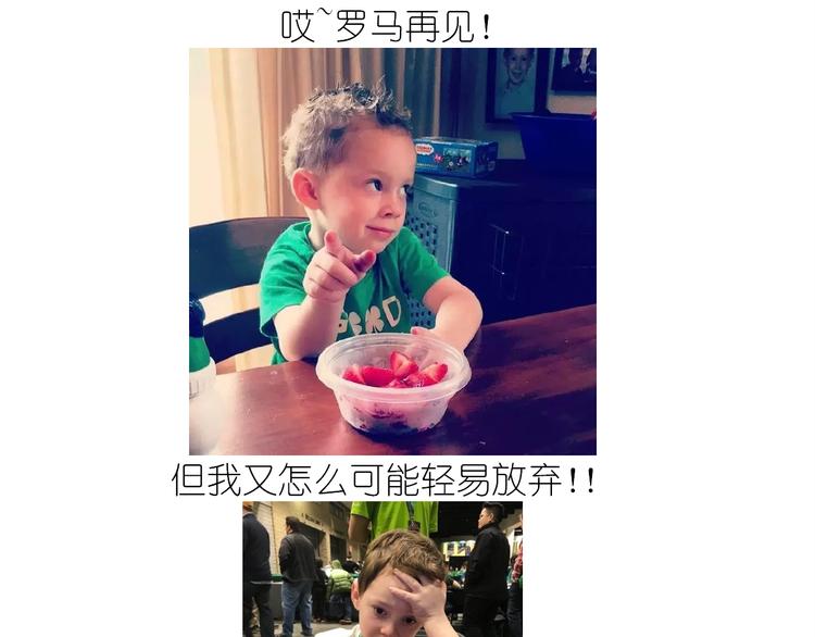 《毁灭宇宙》仙女的罗马盾饼干 第47页