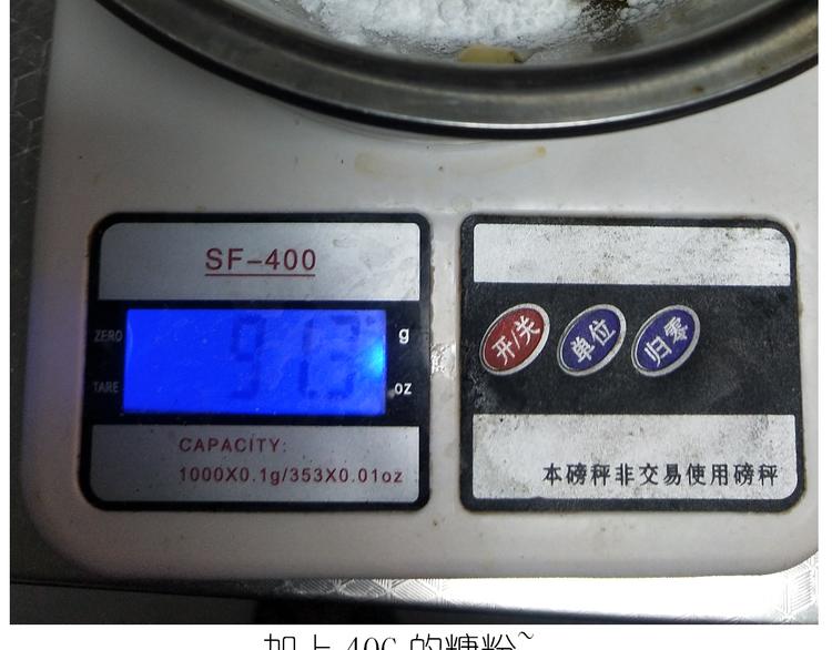 《毁灭宇宙》仙女的罗马盾饼干 第7页