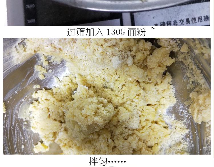《毁灭宇宙》仙女的曲奇 第20页