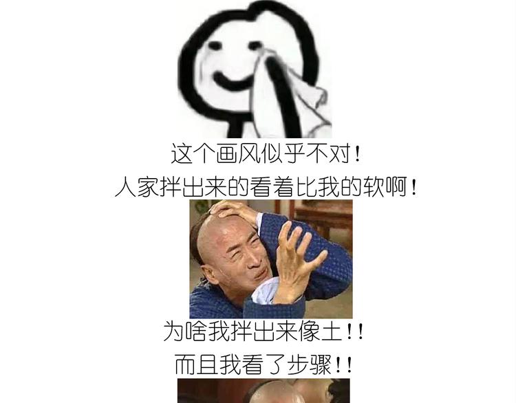 《毁灭宇宙》仙女的曲奇 第21页