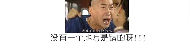 《毁灭宇宙》仙女的曲奇 第22页