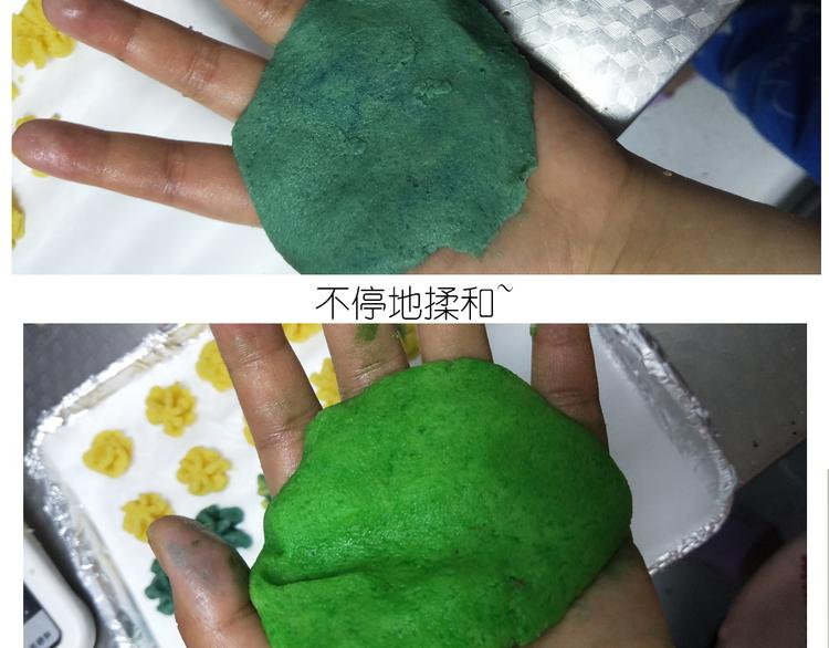 《毁灭宇宙》仙女的曲奇 第33页