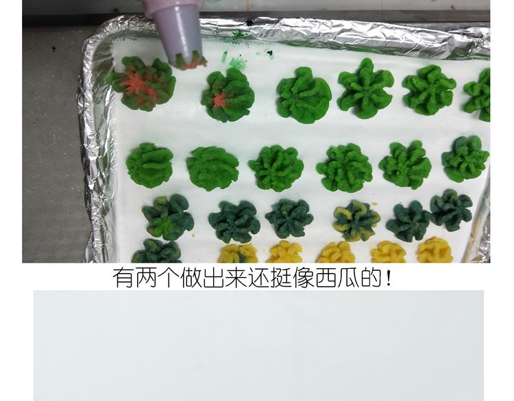《毁灭宇宙》仙女的曲奇 第35页