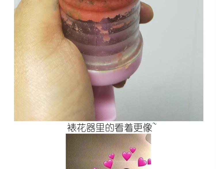 《毁灭宇宙》仙女的曲奇 第37页