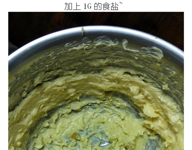 《毁灭宇宙》仙女的曲奇 第9页