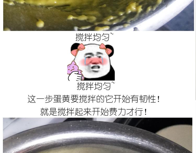 《毁灭宇宙》仙女的妇女节蛋糕 第12页