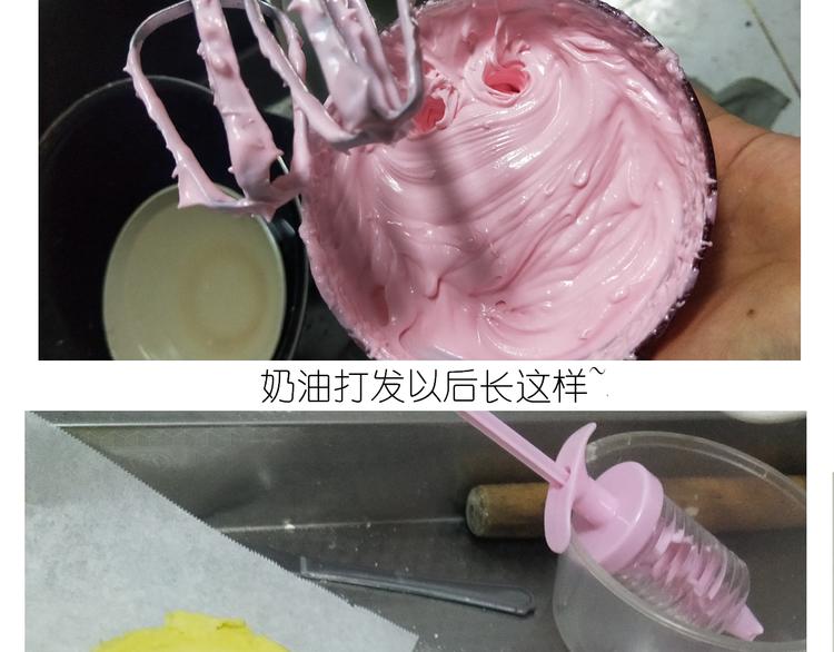 《毁灭宇宙》仙女的妇女节蛋糕 第32页