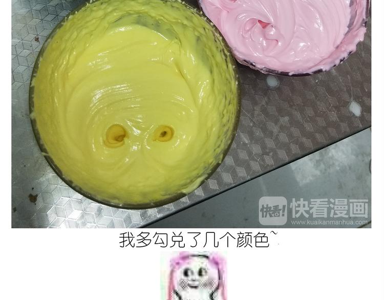 《毁灭宇宙》仙女的妇女节蛋糕 第34页