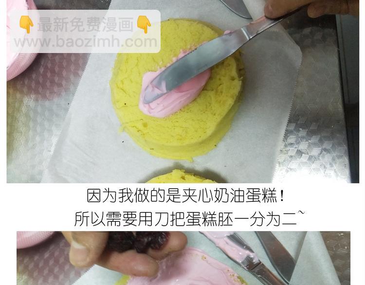 《毁灭宇宙》仙女的妇女节蛋糕 第36页