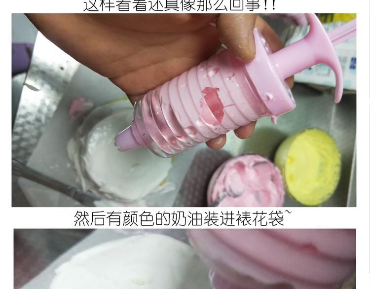 《毁灭宇宙》仙女的妇女节蛋糕 第41页