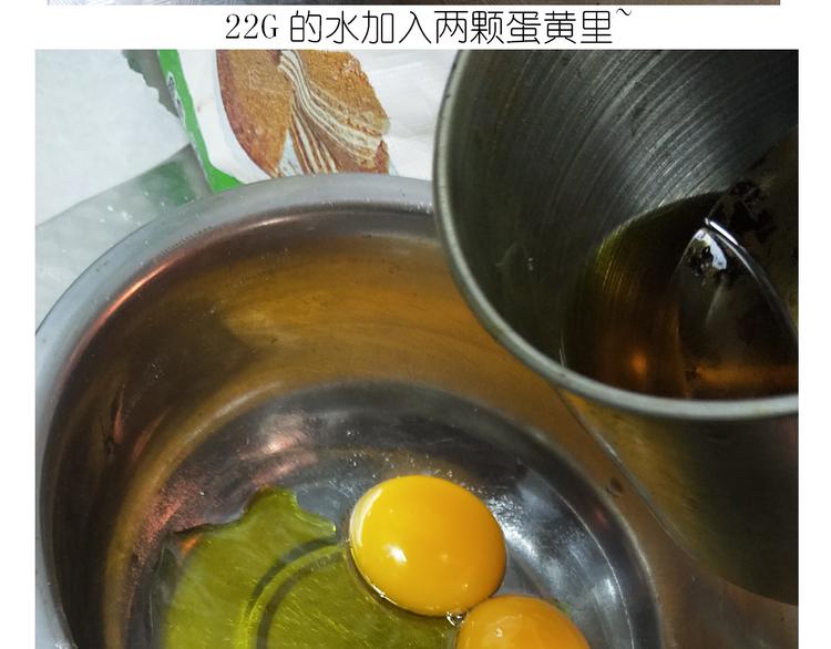 《毁灭宇宙》仙女的妇女节蛋糕 第7页