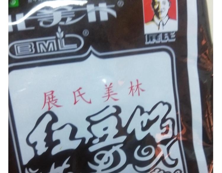 《毁灭宇宙》仙女的小桃花 第10页