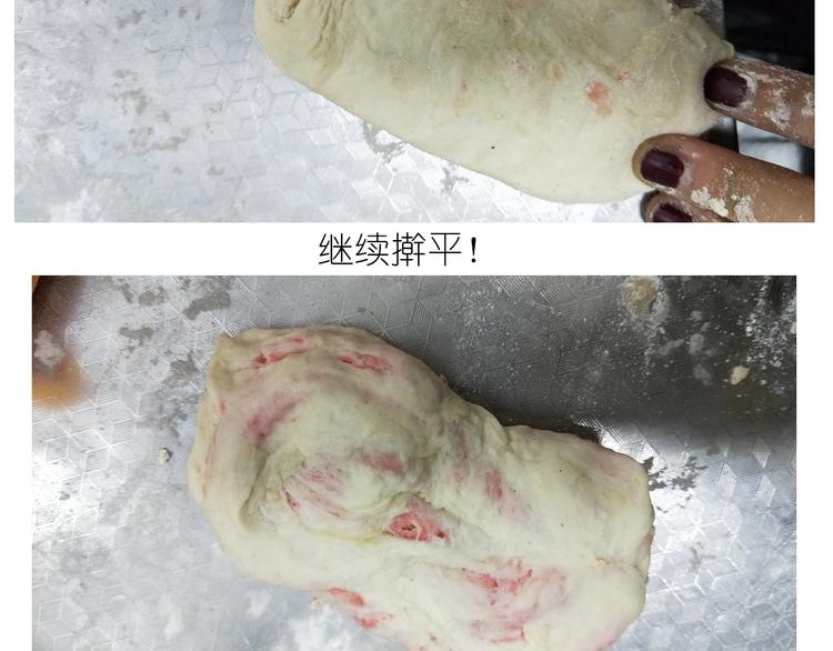 《毁灭宇宙》仙女的小桃花 第18页