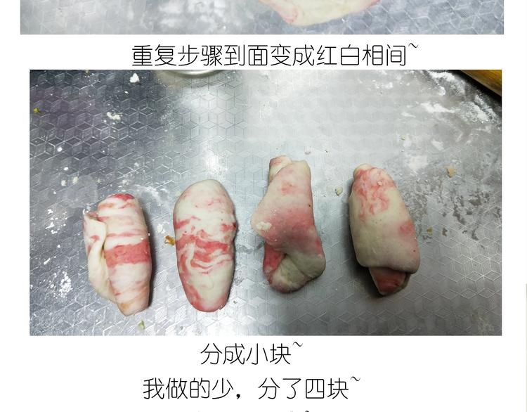 《毁灭宇宙》仙女的小桃花 第19页