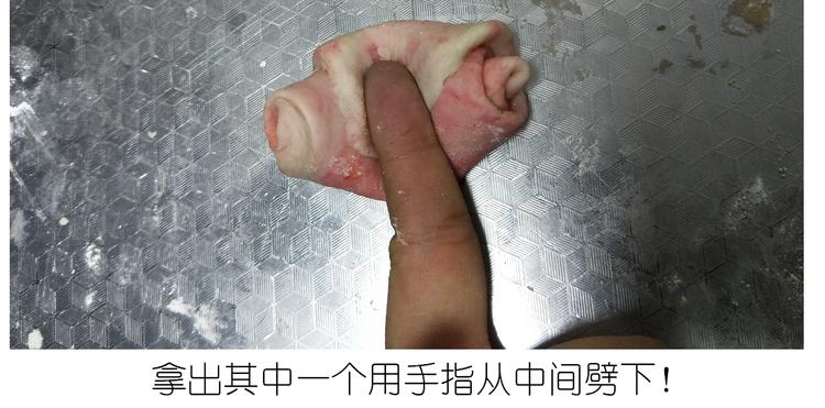《毁灭宇宙》仙女的小桃花 第21页