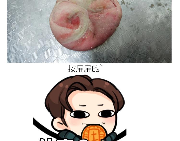 《毁灭宇宙》仙女的小桃花 第23页