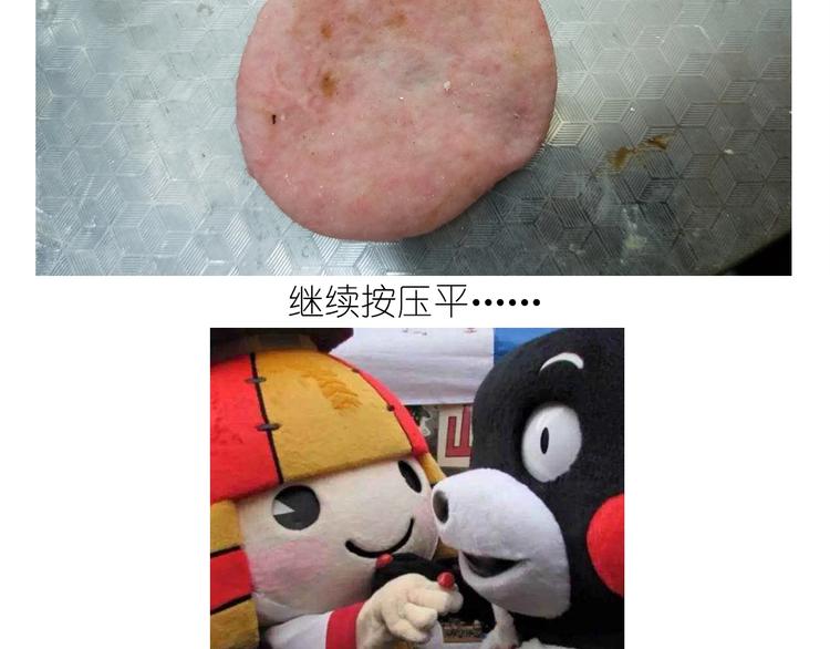 《毁灭宇宙》仙女的小桃花 第26页