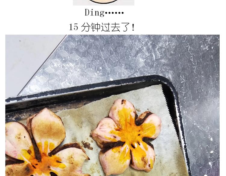 《毁灭宇宙》仙女的小桃花 第38页