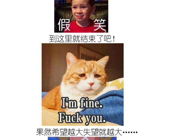 《毁灭宇宙》仙女的小桃花 第49页