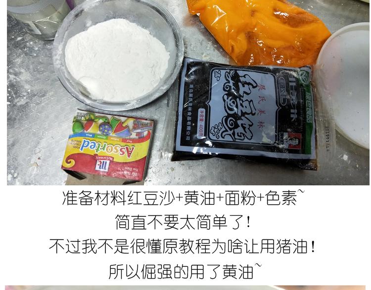 《毁灭宇宙》仙女的小桃花 第4页