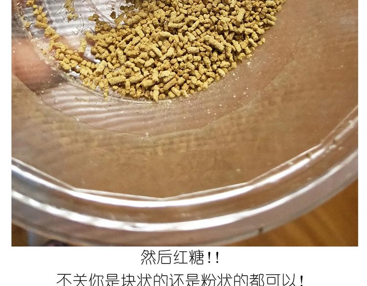 《毁灭宇宙》仙女姨妈饼 第10页