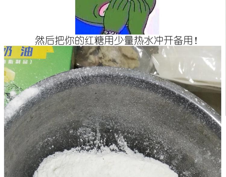 《毁灭宇宙》仙女姨妈饼 第12页