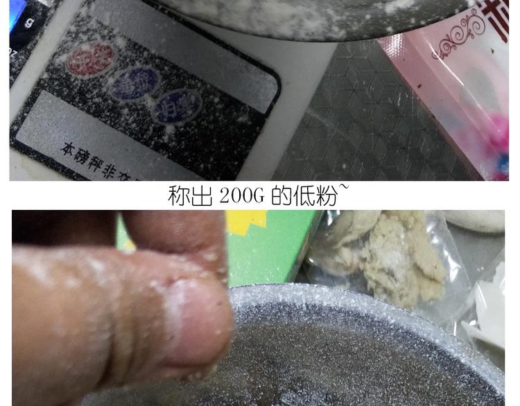 《毁灭宇宙》仙女姨妈饼 第14页