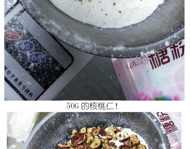 《毁灭宇宙》仙女姨妈饼 第16页