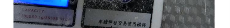 《毁灭宇宙》仙女姨妈饼 第22页