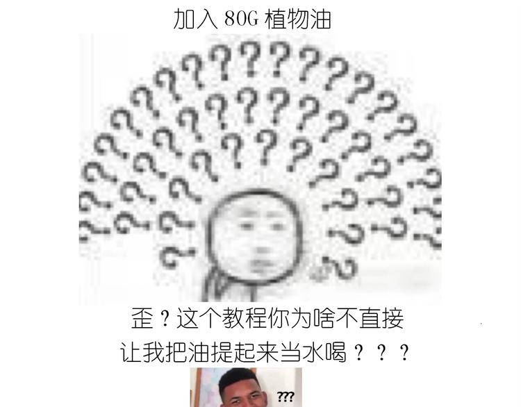 《毁灭宇宙》仙女姨妈饼 第23页