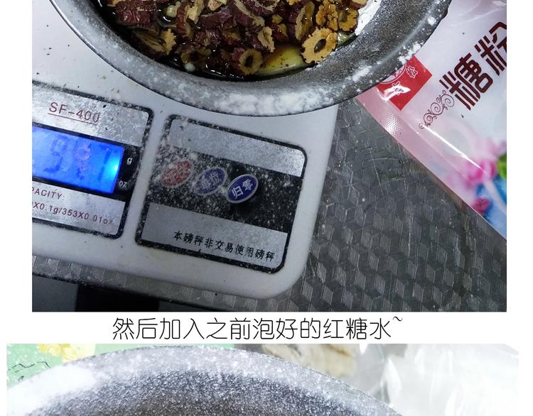 《毁灭宇宙》仙女姨妈饼 第26页