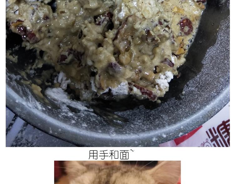 《毁灭宇宙》仙女姨妈饼 第31页
