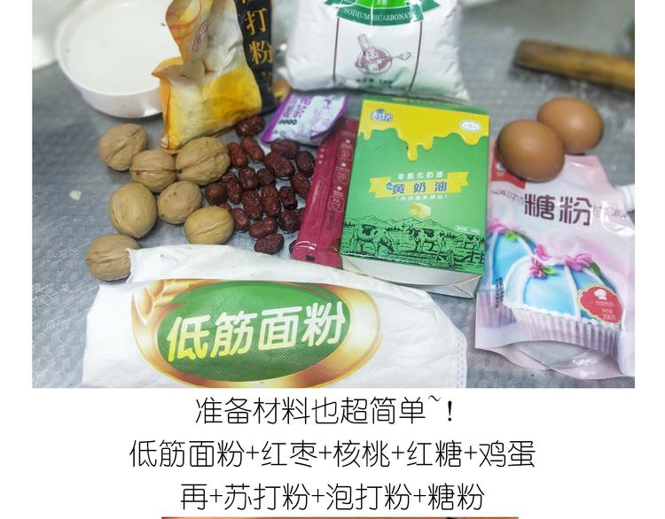 《毁灭宇宙》仙女姨妈饼 第3页