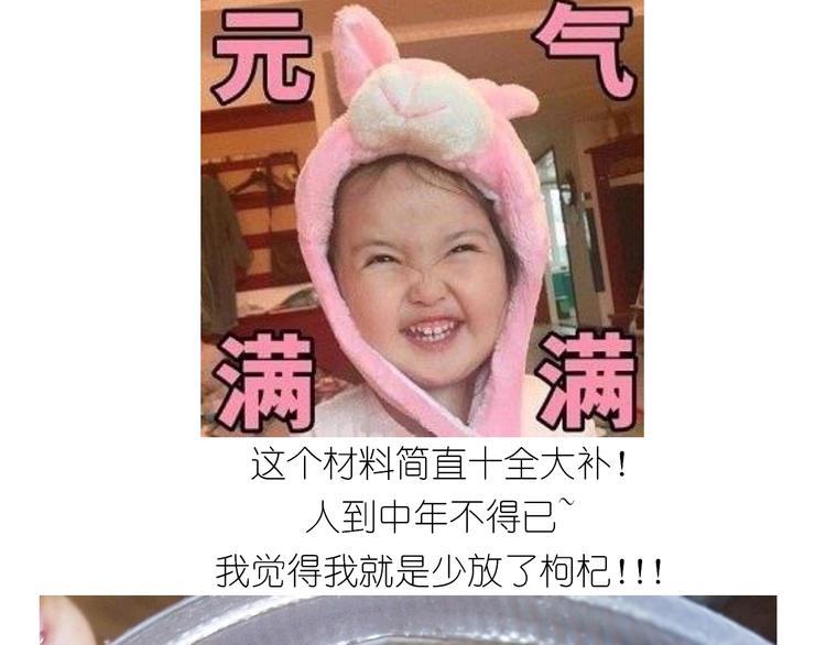 《毁灭宇宙》仙女姨妈饼 第4页