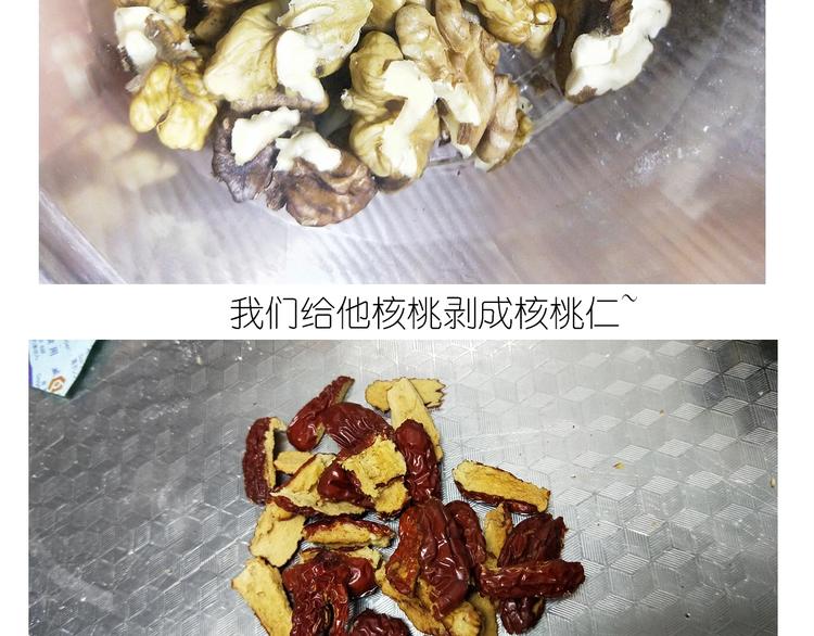 《毁灭宇宙》仙女姨妈饼 第6页