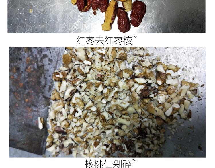 《毁灭宇宙》仙女姨妈饼 第7页