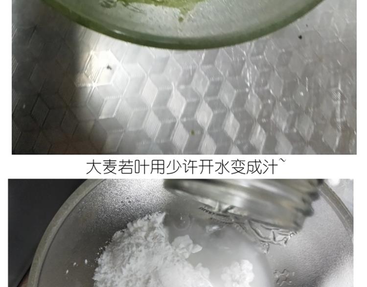 《毁灭宇宙》仙女的青团 第14页