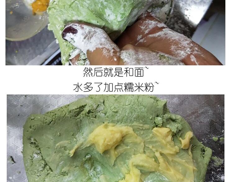 《毁灭宇宙》仙女的青团 第19页