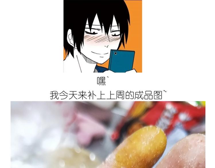 《毁灭宇宙》仙女的青团 第1页