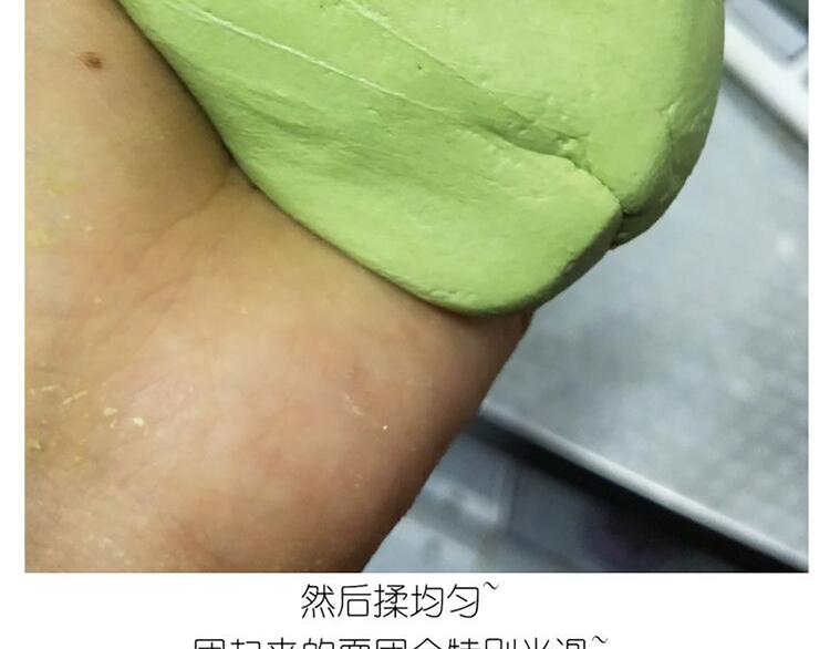 《毁灭宇宙》仙女的青团 第22页