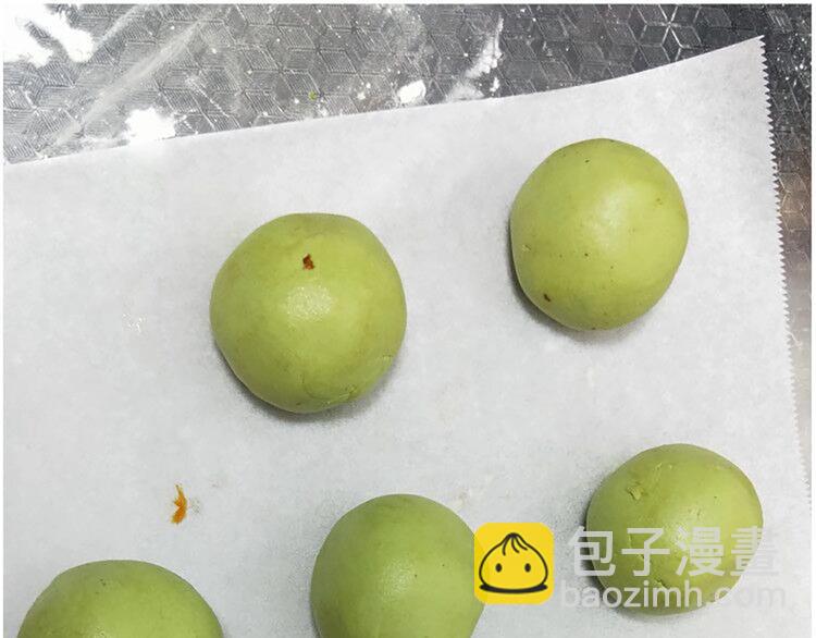 《毁灭宇宙》仙女的青团 第37页