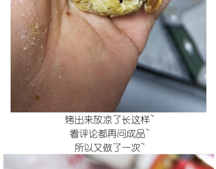《毁灭宇宙》仙女的青团 第3页