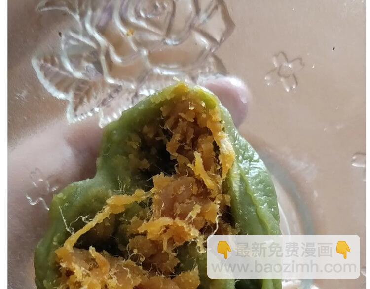 《毁灭宇宙》仙女的青团 第46页