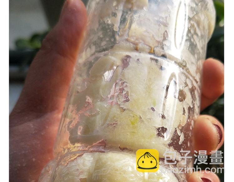 《毁灭宇宙》仙女的油泼面 第26页