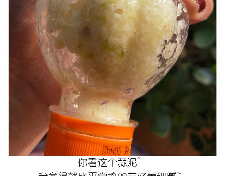 《毁灭宇宙》仙女的油泼面 第27页