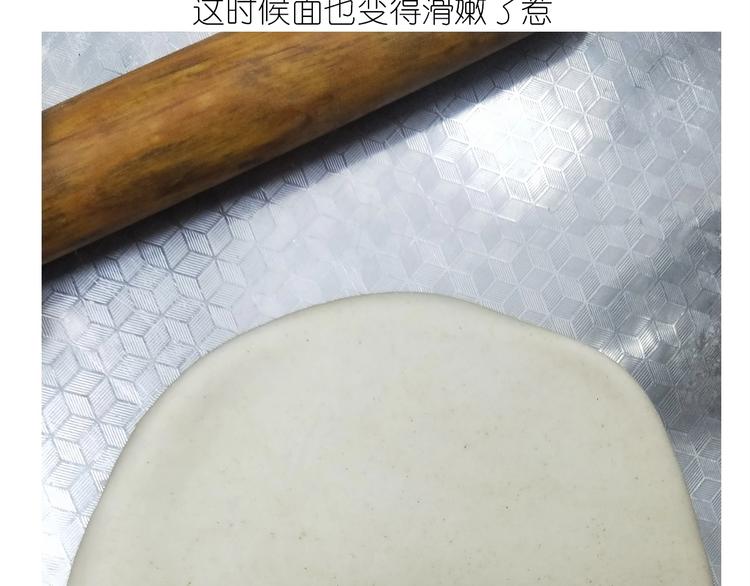 《毁灭宇宙》仙女的油泼面 第30页