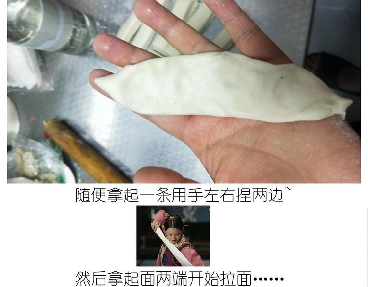 《毁灭宇宙》仙女的油泼面 第33页