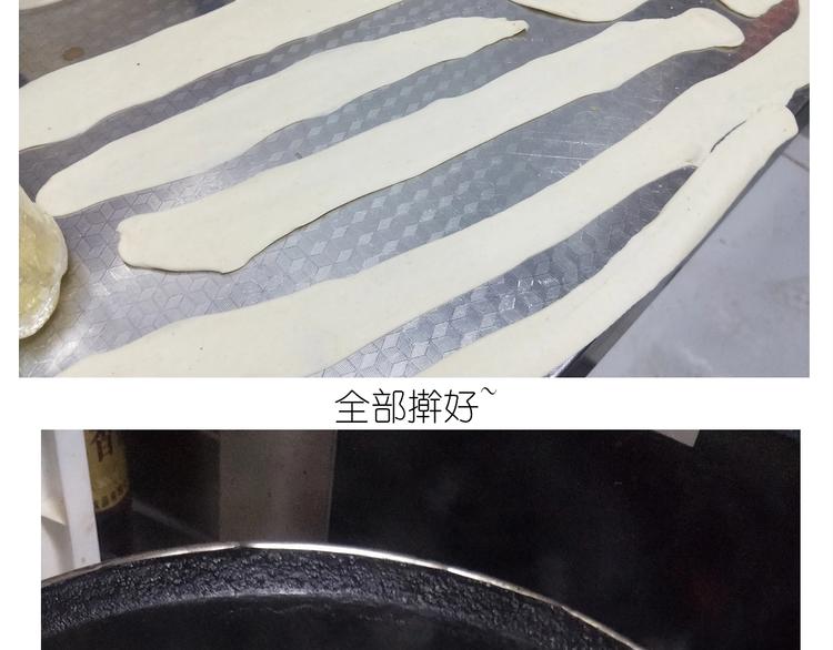 《毁灭宇宙》仙女的油泼面 第35页