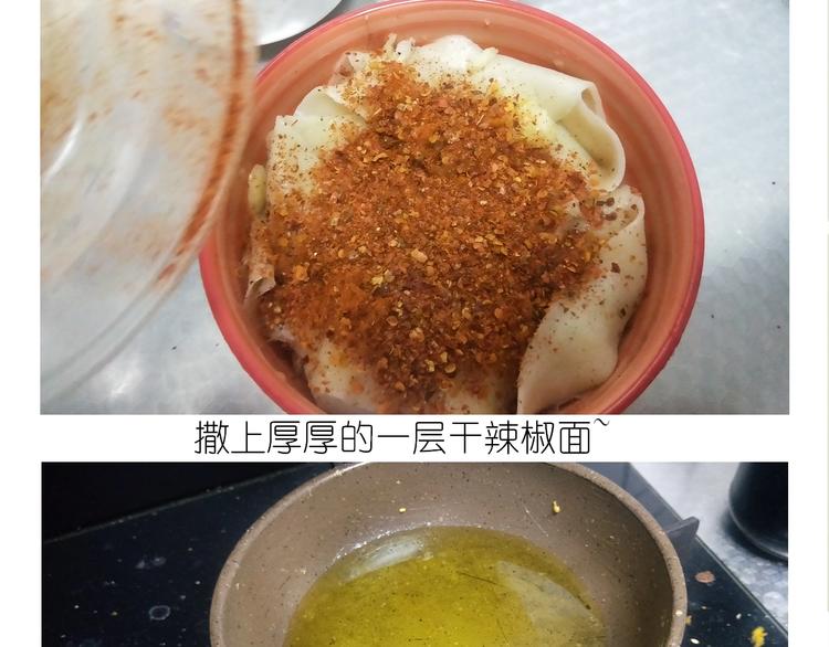 《毁灭宇宙》仙女的油泼面 第42页